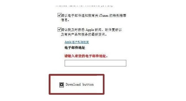 itunes最新版本官方下载