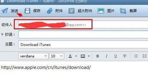 itunes最新版本官方下载