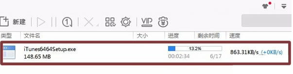 itunes官方下载64位中文版