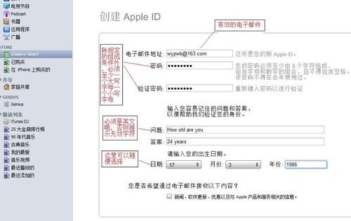 ipad如何连接电脑