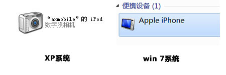 iTunes无法识别到设备怎么办