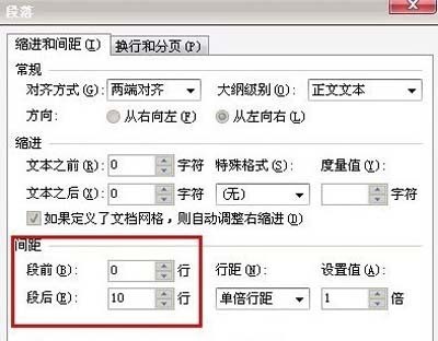 WPS怎么自动生成目录