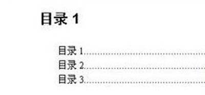 WPS怎么自动生成目录