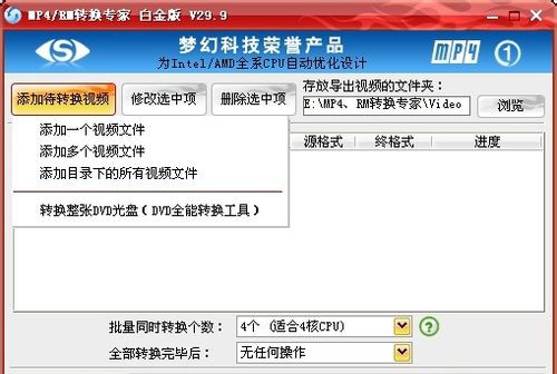 iTunes怎么导入电影