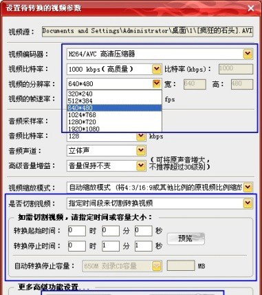 iTunes怎么导入电影