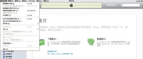 iTunes怎么导入电影