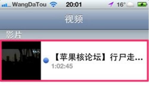 iTunes如何导入电影及在iOS设备上播放