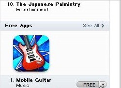 iTunes如何注册日本帐号