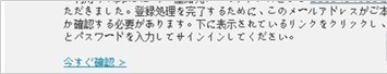 iTunes如何注册日本帐号