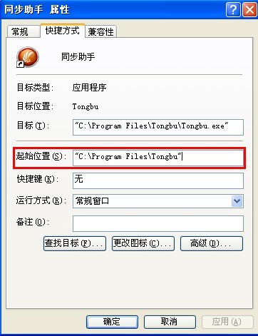 iTunes能识别设备而同步助手不能怎么办
