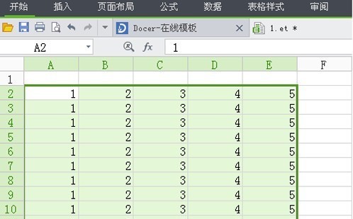 怎么设置wps表格行高 怎么设置wps表格行高