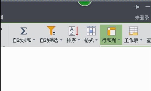 怎么设置wps表格行高 怎么设置wps表格行高