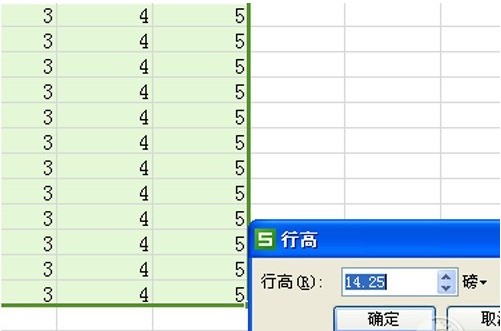 怎么设置wps表格行高 怎么设置wps表格行高