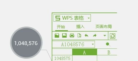 WPS2013个人版有什么新功能 WPS2013个人版有什么新功能