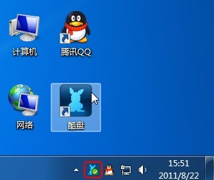 酷盘PC版如何上传文件 酷盘PC版如何上传文件