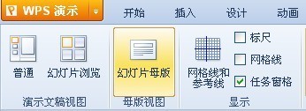 PPT插入幻灯片编号位置能不能换自定义位置 PPT插入幻灯片编号位置能不能换自定义位置