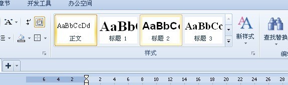 WPS怎样将word中的标题2点入标题中 WPS怎样将word中的标题2点入标题中
