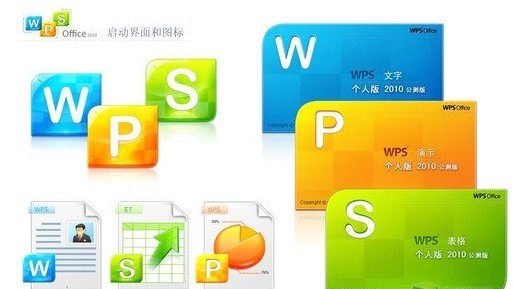 WPS的word表格中字间距怎么变动 WPS的word表格中字间距怎么变动