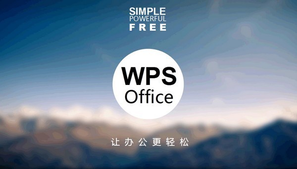 WPS的word表格中字间距怎么变动 WPS的word表格中字间距怎么变动