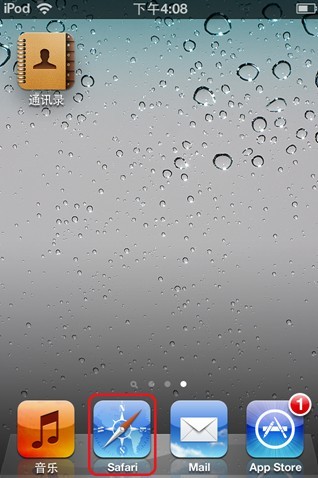 酷盘iPhone(iPad)版如何在App Store中安装 酷盘iPhone(iPad)版如何在App Store中安装