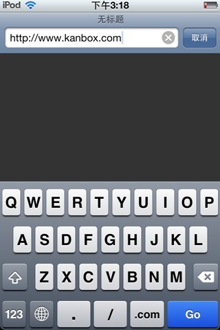 酷盘iPhone(iPad)版如何在App Store中安装 酷盘iPhone(iPad)版如何在App Store中安装