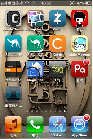 酷盘iPhone(iPad)版如何在App Store中安装 酷盘iPhone(iPad)版如何在App Store中安装