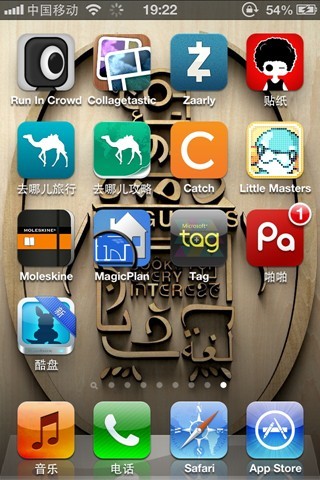 酷盘iPhone(iPad)版如何在App Store中安装 酷盘iPhone(iPad)版如何在App Store中安装