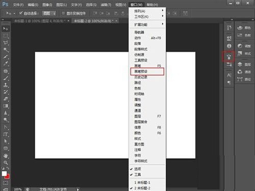 在Photoshop中如何绘制虚线 在Photoshop中如何绘制虚线
