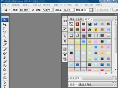 Photoshop怎么用遮罩文字输入工具输入文字 Photoshop怎么用遮罩文字输入工具输入文字
