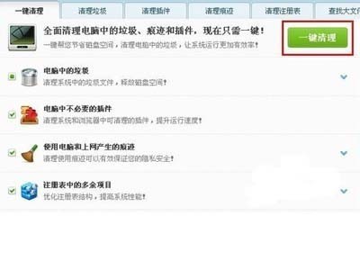 ps暂存盘已满怎么办 ps暂存盘已满怎么办