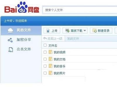 ps暂存盘已满怎么办 ps暂存盘已满怎么办