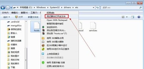 怎么跳过优酷的广告