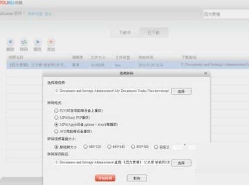 kux是什么格式?Kux文件用什么打开? kux是什么格式?Kux文件用什么打开?