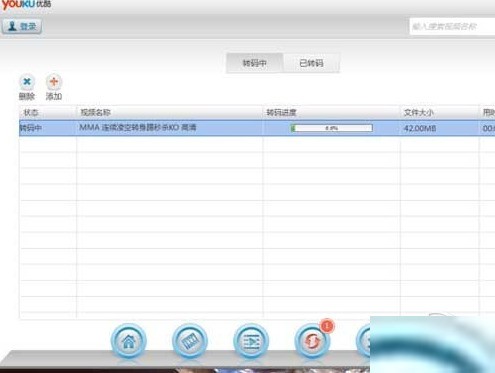 kux是什么格式?Kux文件用什么打开? kux是什么格式?Kux文件用什么打开?