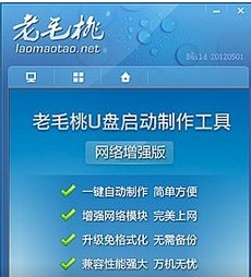 U盘如何让上网更安全