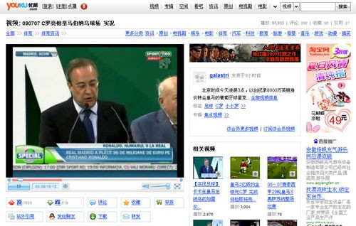 优酷如何提交反馈