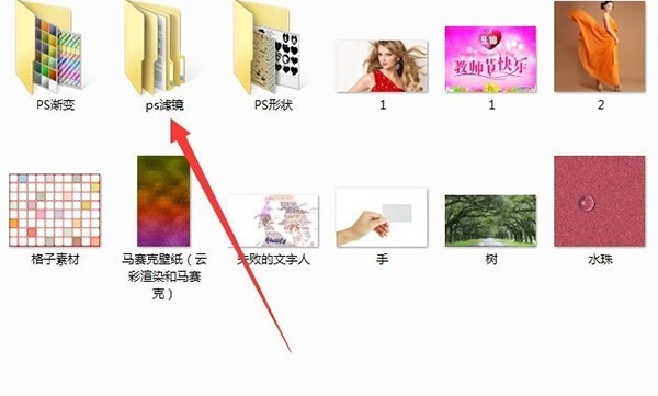 ps滤镜怎么安装