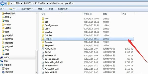 ps滤镜怎么安装
