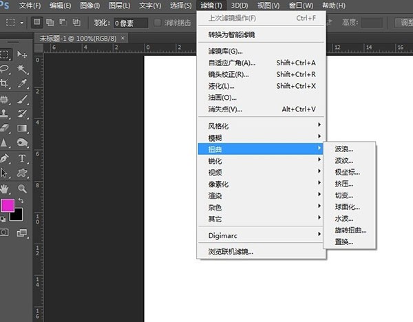 ps滤镜怎么安装