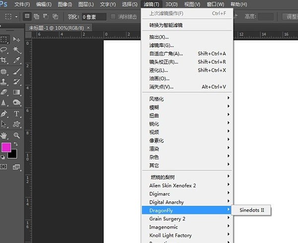 ps滤镜怎么安装
