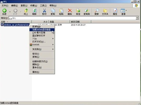 老毛桃winpe Build 20111206如何安装原版XP