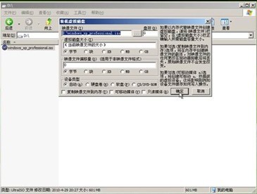 老毛桃winpe Build 20111206如何安装原版XP