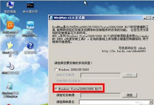 如何用u盘装win7系统？U盘如何安装win7？