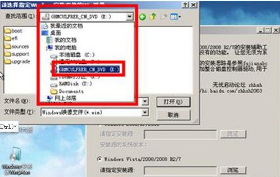 如何用u盘装win7系统？U盘如何安装win7？