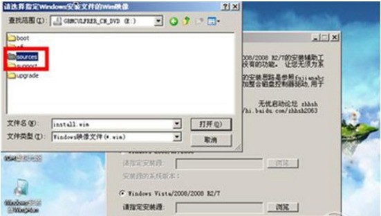 如何用u盘装win7系统？U盘如何安装win7？