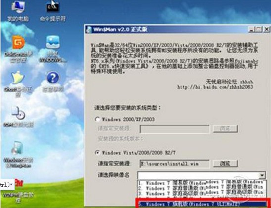 如何用u盘装win7系统？U盘如何安装win7？