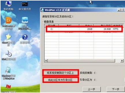 如何用u盘装win7系统？U盘如何安装win7？