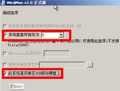 如何用u盘装win7系统？U盘如何安装win7？