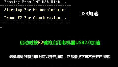 老毛桃winpe Build 20111206的常用功能和工具是什么