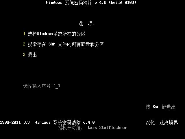 老毛桃winpe Build 20111206的常用功能和工具是什么